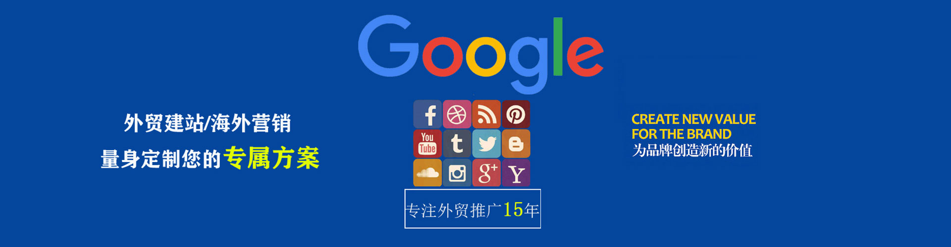 洪洞信息流竞价